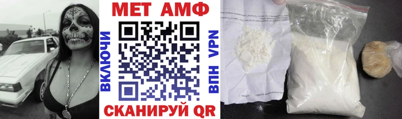 АМФ VHQ Саров