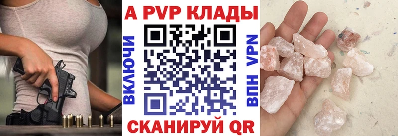А ПВП Соль  Саров 