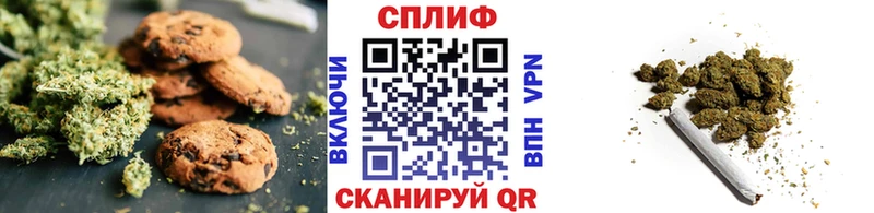 Canna-Cookies марихуана купить Саров