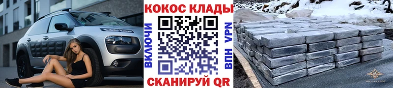 Cocaine Перу  наркошоп  Саров 