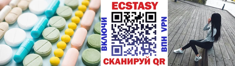 закладка  Саров  Экстази louis Vuitton 
