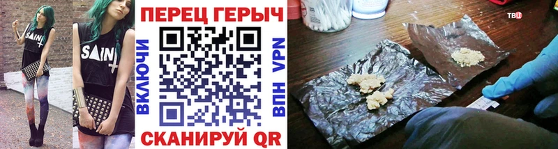 Героин белый  закладка  Саров 