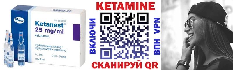 МЕГА ONION где купить наркотик Саров Кетамин ketamine