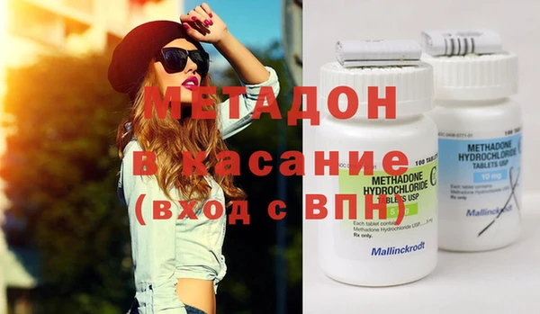 кокаин перу Армянск