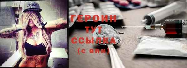кокаин перу Армянск