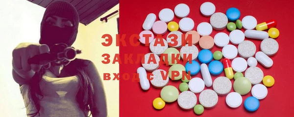 кокаин перу Армянск