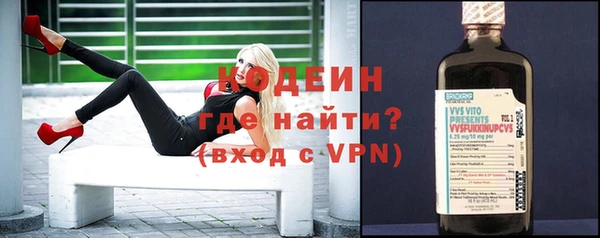 кокаин перу Армянск