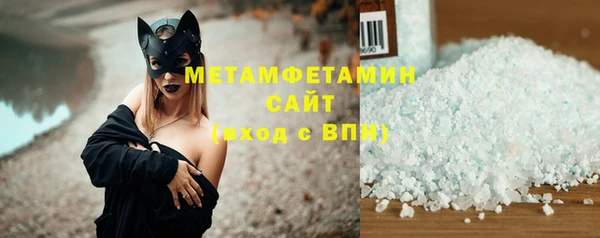 кокаин перу Армянск