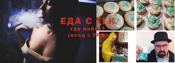 кокаин перу Армянск