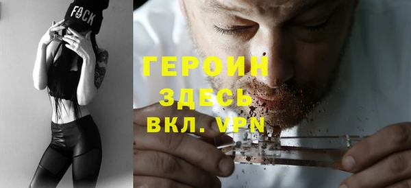 кокаин перу Армянск