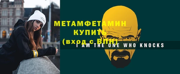 кокаин перу Армянск