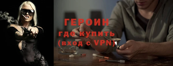 кокаин перу Армянск