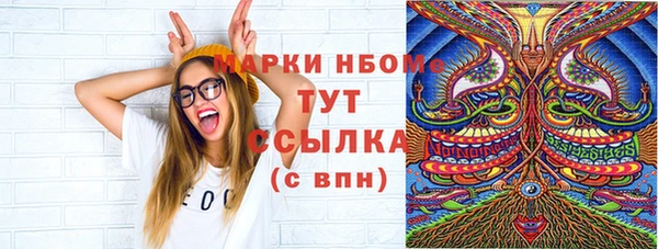 jwh Аркадак