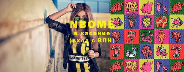 jwh Аркадак