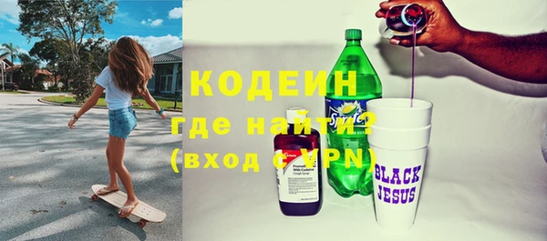 кокаин перу Армянск