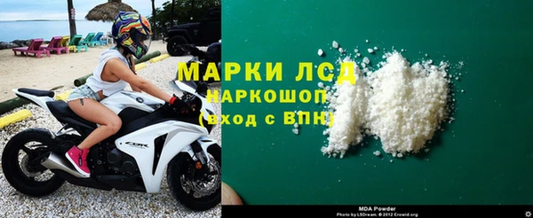 кокаин перу Армянск