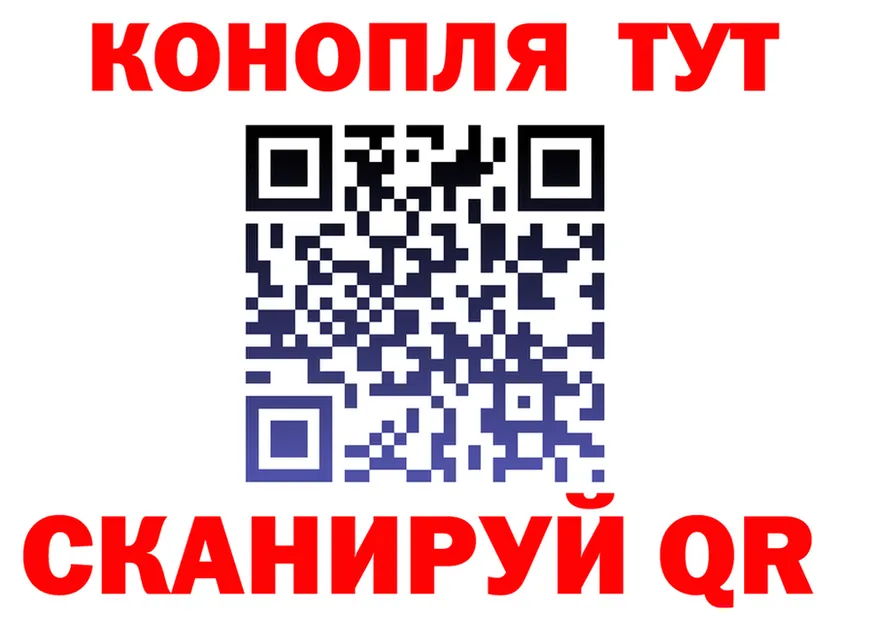 Где продают наркотики? это Telegram Саров
