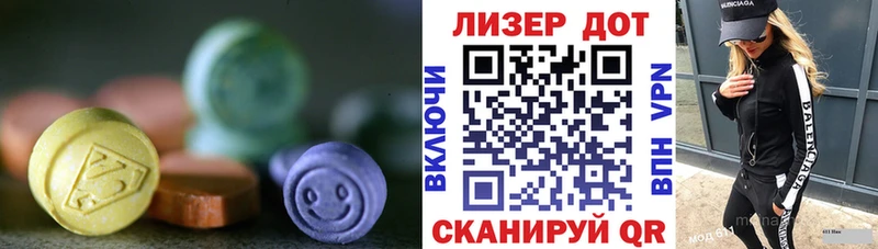 Лсд 25 экстази ecstasy  мориарти телеграм  Саров 
