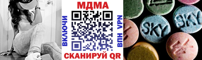 MDMA Molly  Саров 