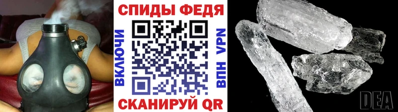 Метамфетамин пудра  Саров 